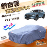 CAR COVER, , large