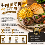 豪鮮牛肉 美式薄片牛肉漢堡排1片(100g&plusmn;10%/片), , large
