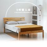 5呎雙人床架 實木雙人床架 鐵床架 實木床 床頭板 BE282+BE288, 原木色, large