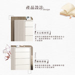 【Hampton 漢汀堡】道諾2.7尺五斗櫃, , large