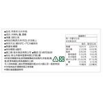 宗家府白米年糕, , large