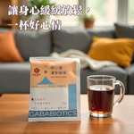 [FOODHO]GABA Calm Drip Coffee, , large