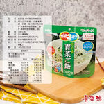 喜康瑞【日本長期保存防災食品(純素)】長期保存食一日份組合 (神奇飯、米餅乾、紅豆甜湯、水) 防災居家必備, , large
