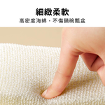 海綿菜瓜布 海棉菜瓜布 洗碗菜瓜布 陶瓷菜瓜布 菜瓜布 不沾鍋菜瓜布 金蔥菜瓜布 Ydx675 yhx1678, , large