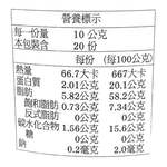 真老純級黑芝麻醬, , large