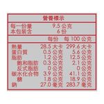 徐家發糕(黑糖), , large