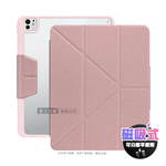VOORCA 皮紋磁吸分離式 2026 iPad Air8 13吋 M4 Y折側掀立架皮套 含筆槽, , large
