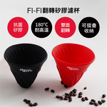 FI-FI Flip Silicone Filter Cup - Black, , large