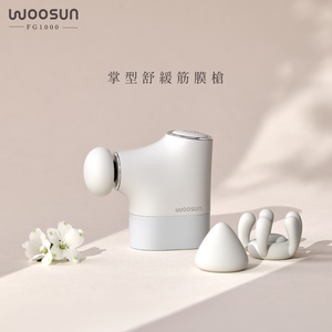 [丞洋企業] ARTISAN掌型舒緩筋膜槍FG1000 (台灣品牌)