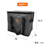 防水保溫袋 保冰袋 方形保溫袋 14L【Ho覓好物】野餐袋 便當袋 購物袋 露營必備 野餐 保冷袋 JP2094, , large