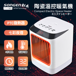 electric heater(SG-107FH(R)), , large