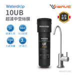 Waterdrop 10UB超濾中空絲膜 廚下淨水設備, , large