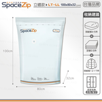 【快樂小島】SP壓縮袋/B-10 (台灣SP)立體100*80*32+小藍墊, , large