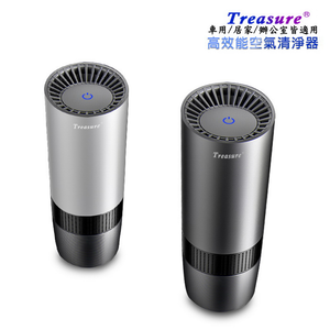 【清倉特價】【AC04】Treasure豪華版高效能空氣清淨器(USB供電 適用車內/室內/辦公室)