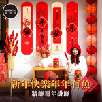 Happy Lunar New Year, , large