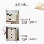 【Hampton 漢汀堡】范爾全鋁可掀化妝台-含椅, , large