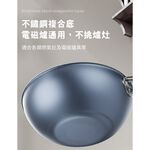 有鈦不沾炒鍋32cm+蓋(附硅膠鏟+菜瓜布)(K0041-32) 6/9-6/30 滿千送AOC電動牙刷, , large