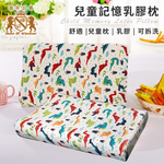 【Duke of Windsor 溫莎公爵】兒童記憶乳膠枕/六款任選 (WB301-X), , large