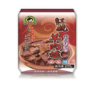 蕾媽媽紅燒羊肉爐