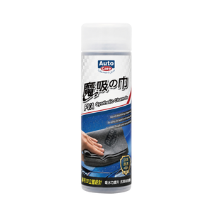 Auto Care 魔吸の巾