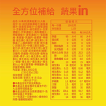 森永in果凍 蔬果能量 150gX12入/箱, , large