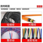 Wire stripper/accessories/blades (10 blades), , large