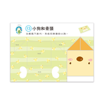 [風車圖書] 啟動學習腦．我的第一本動腦遊戲書：4歲創意剪貼, , large