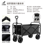 鉅玉經典｜露營折疊推車 150L 雙剎車 德國工藝 摺疊手拉車 露營推車 小孩推車 JY-010, , large