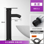 G-shaped heightened hot and cold water faucet (electroplated silver) 30CM high - comes with 2 x 60cm high-pressure hoses, , large