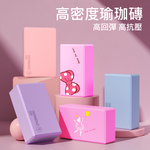 【X-BIKE高密度】高密度瑜珈磚 高回彈高抗壓  YOGA-BRICK, , large