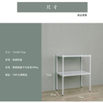 【Y HOUSE】75x45x75公分 沖孔板兩層架 洞洞板層架 鐵架 -烤漆黑, , large