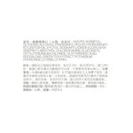 Shallop Mouthwash inHerbalAroma-Mountain, , large