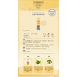 【PawHomie】Burt's Bees金銀花酪梨抗癢乾洗護毛素潔膚水（犬用）, , large