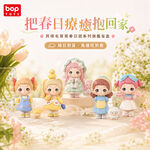 【BOPTOYS】貝琪毛茸茸春日遊系列旗艦盲盒, , large