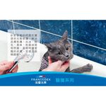 【PawHomie】法國法典Francodex 極淨清耳露｜犬貓潔耳液・耳垢清潔・耳道護理, , large