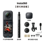 Insta360 X5, , large