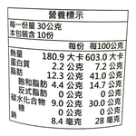 東和亞麻仁籽粉, , large