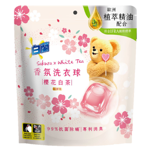 白蘭香氛洗衣球 櫻花白茶230G