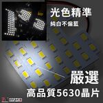 【PA LED】TOYOTA 滿版LED室內燈 Corolla Cross Altis Yaris 專用 單色 觸控可調, , large