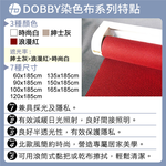 【加點】165*185台灣製DIY時尚科技電動遮光窗簾-Dobby泫染織布, , large