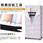 GS MALL 全罩式防塵置物收納衣櫥 75x50x160cm 全罩式衣櫥 衣架 置衣架 收納衣櫥 防塵衣櫥 曬衣架款式 顏色隨機出貨, , large