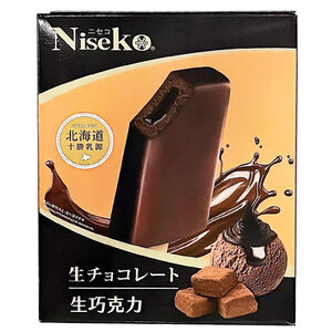 Niseko Chocolate Ice Bar