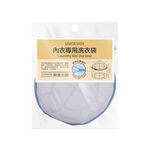 UNIDESIGN內衣專用洗衣袋, , large