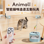 Animali｜智能貓咪追逐互動玩具, , large