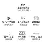 AIWA 愛華 ENC降噪真無線藍牙耳機 AT-X80X, , large