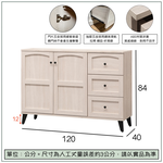 【唯熙傢俱】艾莎北歐風４尺餐櫃, , large