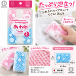 【HIYASU日安工坊】網狀海綿 小型, , large