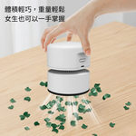 桌面吸塵器【TYPE-C】-白色, , large