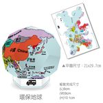 [OO屋] 地球 黃金屋 酷騎自行車 重機 創意多功能車---益智DIY, , large