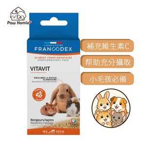 【PawHomie】法國法典Francodex 小型嚙齒動物每日綜合維生素-粉劑